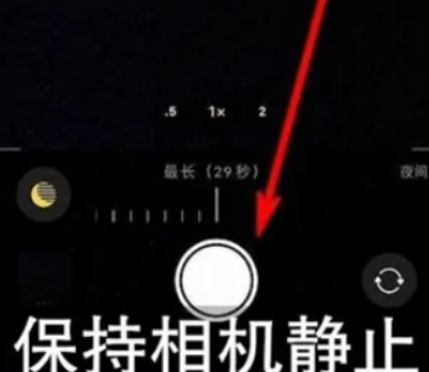 朝阳苹果维修中心分享iPhone手机有超级月亮模式吗 