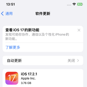 朝阳苹果15维修站分享如何更新iPhone15的Safari浏览器 