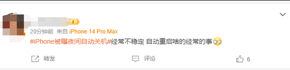 朝阳苹果授权维修店分享iPhone夜间自动关机