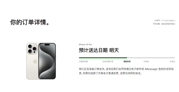 朝阳苹果15维修店分享iPhone15可以给安卓充电吗