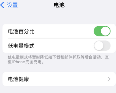 朝阳苹果换屏维修分享无法调整iPhone自动锁屏的时间怎么办 