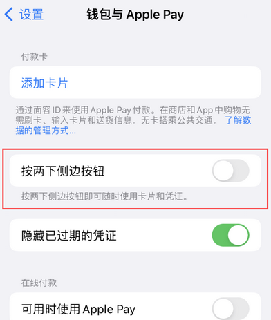 朝阳苹果换屏维修分享iPhone锁屏声音忽大忽小应如何解决