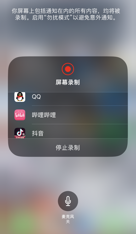 朝阳苹果14维修分享iPhone 14 系列机型截屏及录制屏幕技巧汇总 