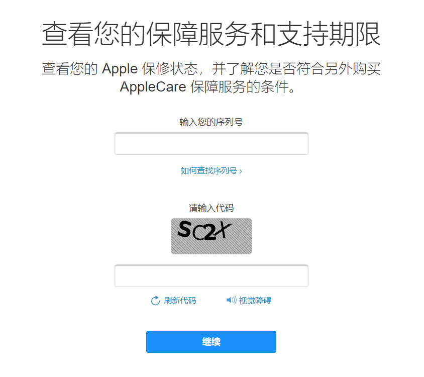 朝阳苹果14维修分享iPhone 14 系列机型序列号查不到生产地是假货吗 