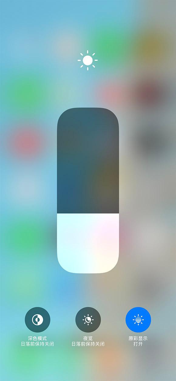 朝阳苹果13维修分享iPhone 13如何一步切换深色模式 