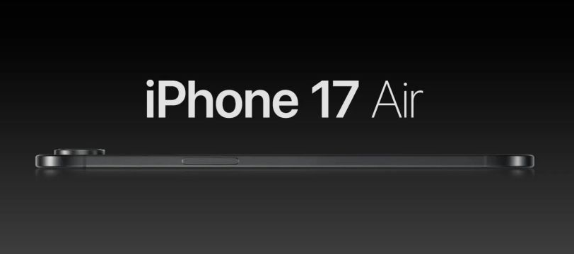 朝阳苹果手机维修分享iPhone 17 系列将翻开新篇章 