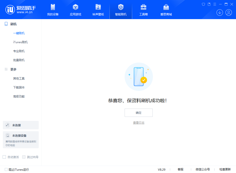朝阳苹果手机维修分享iOS 18.1正式版评测_iOS 18.1正式版一键刷机教程 