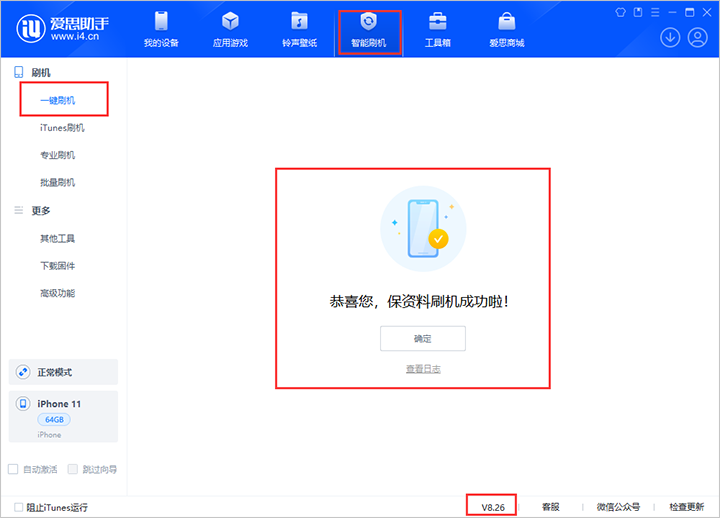 朝阳苹果手机维修分享iOS 18beta3版本（版本号：22A5307f）固件下载 